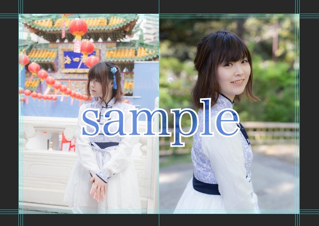 【写真集版】ブルーチャイナタウン