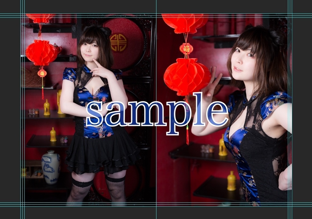 【写真集版】ブルーチャイナタウン