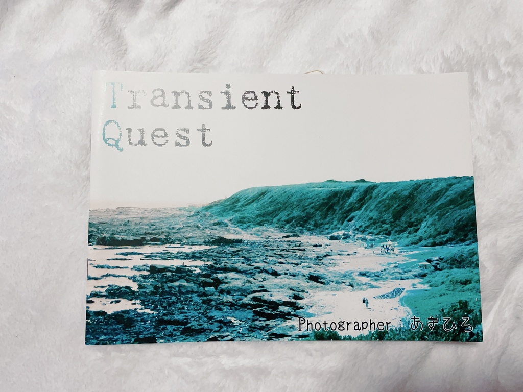 【委託】Transient Quest