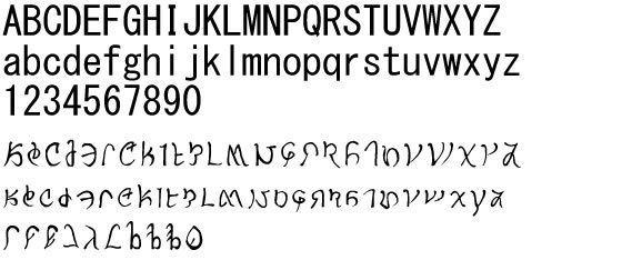 Lumeana直筆 エオ文字フォント 詰め合わせパック 第1号