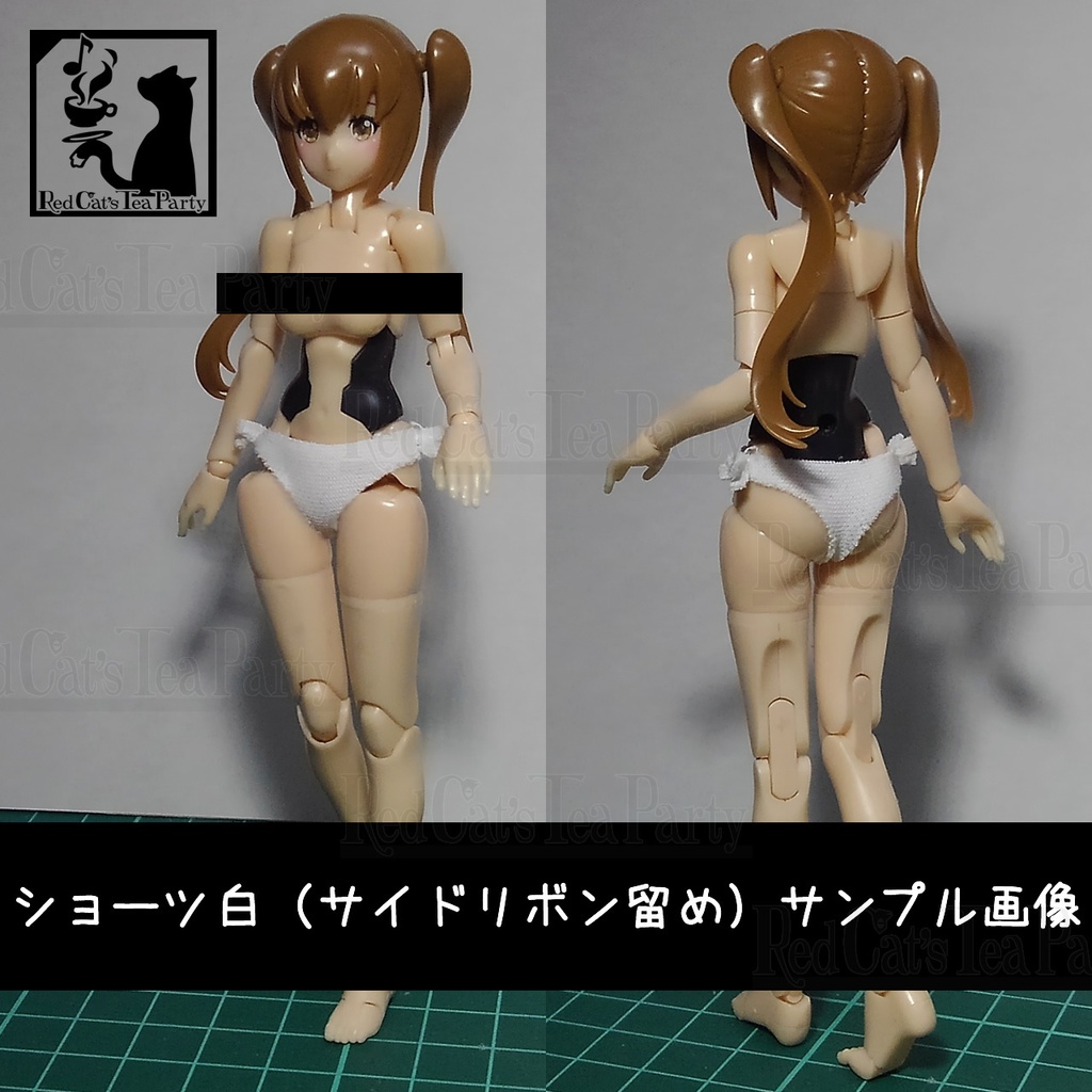 ニットワンピース:ホワイト + ショーツセット