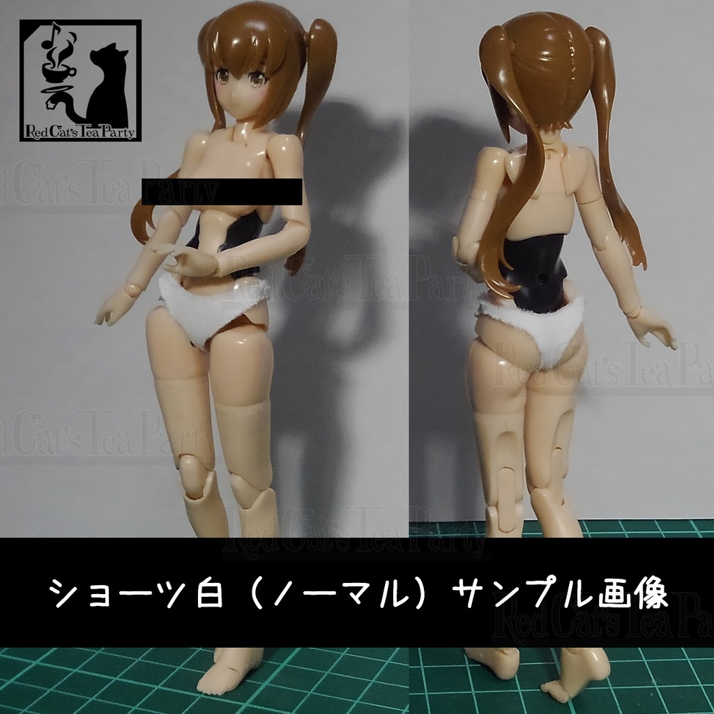 ニットワンピース:ホワイト + ショーツセット