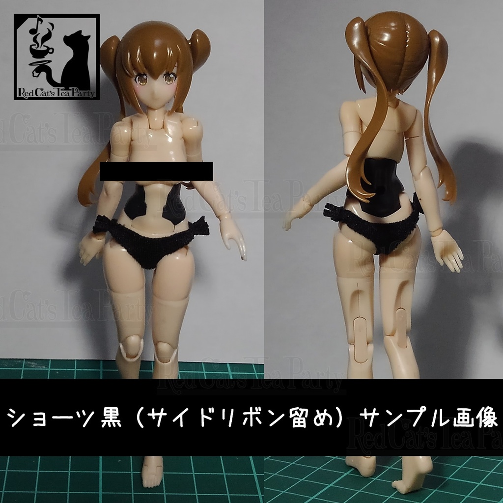 ニットワンピース:ホワイト + ショーツセット