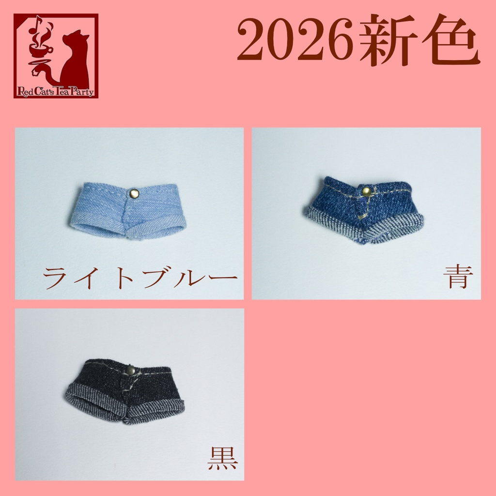 ショートパンツ