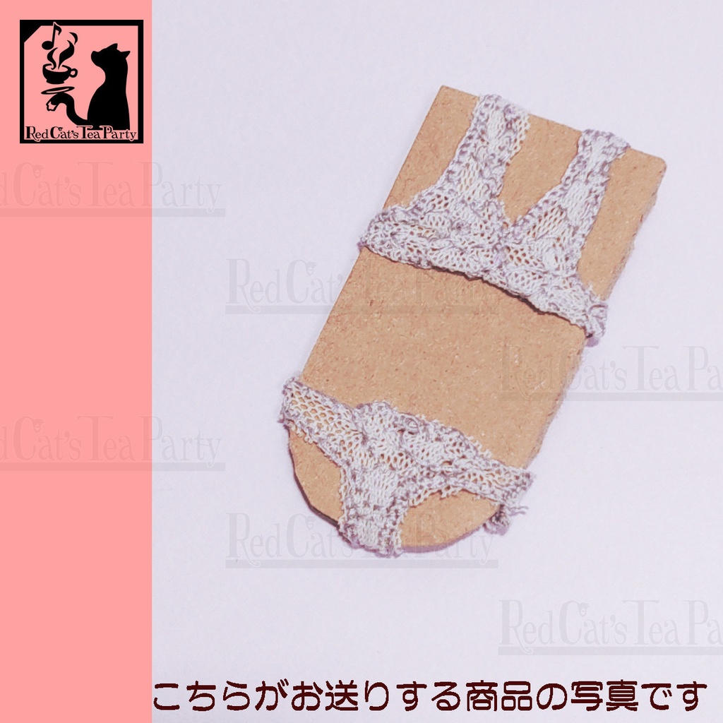 レースランジェリー・ライラック