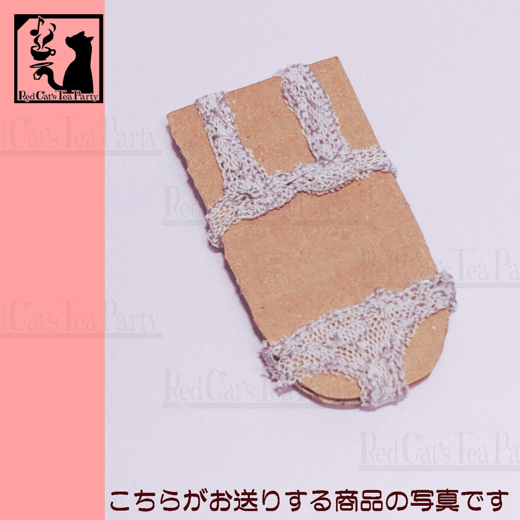 レースランジェリー・ライラック