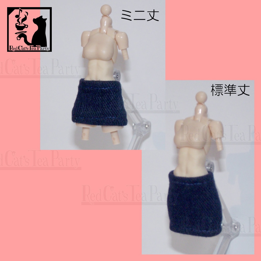 デニムタイトスカート