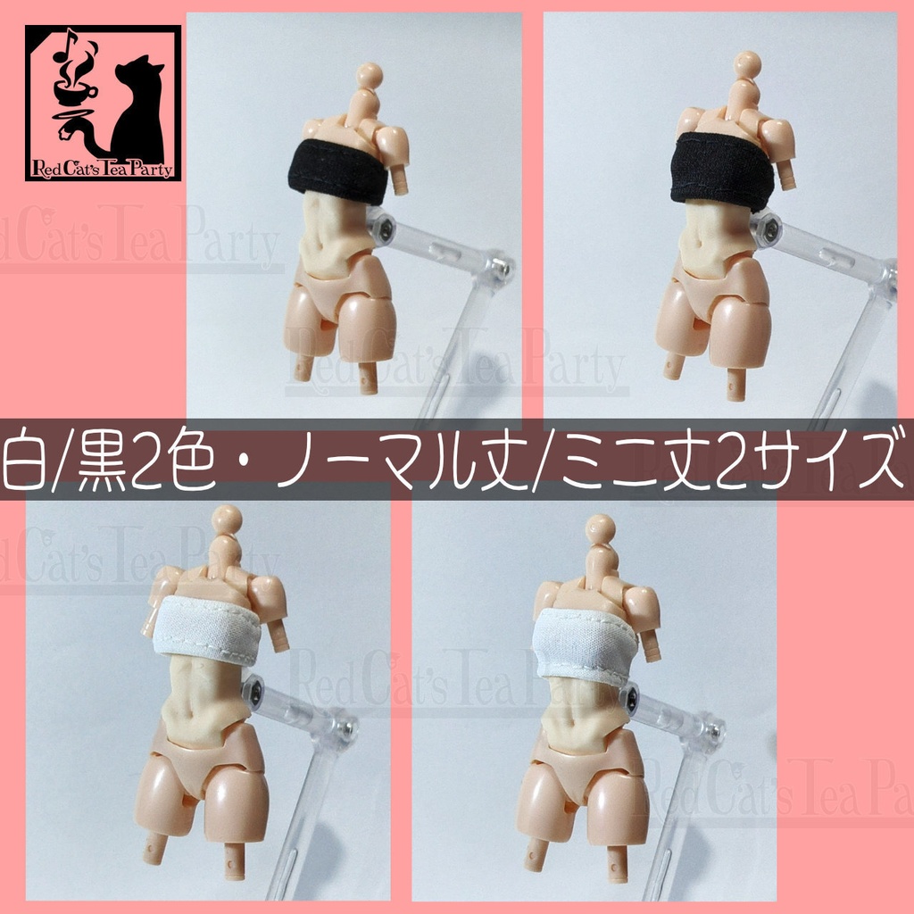 チューブトップウェア