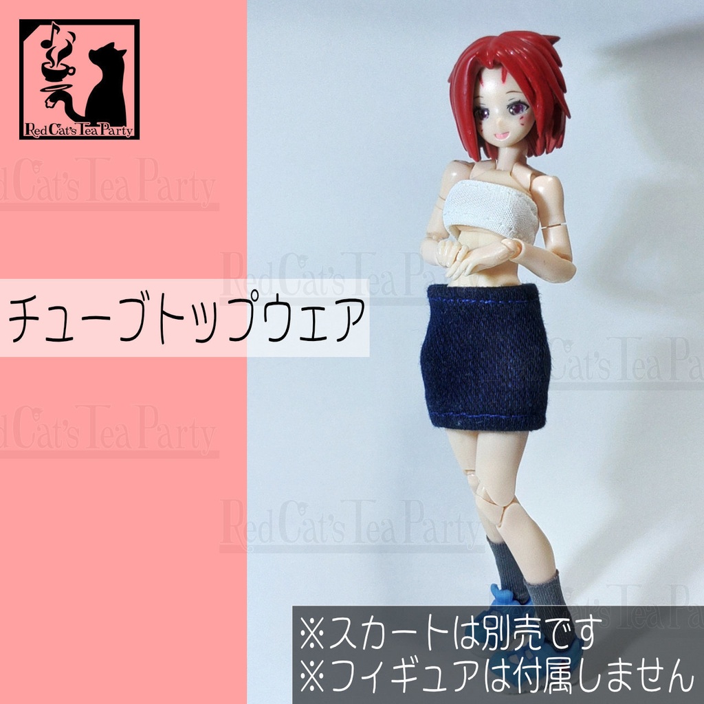 チューブトップウェア