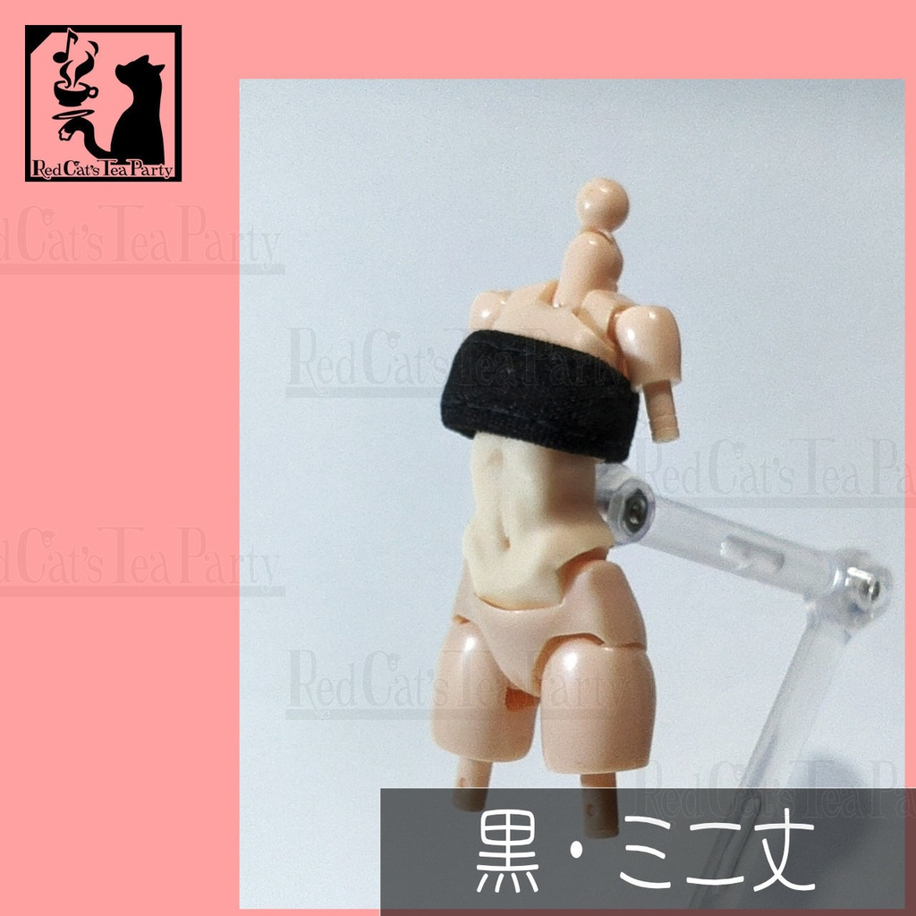 チューブトップウェア