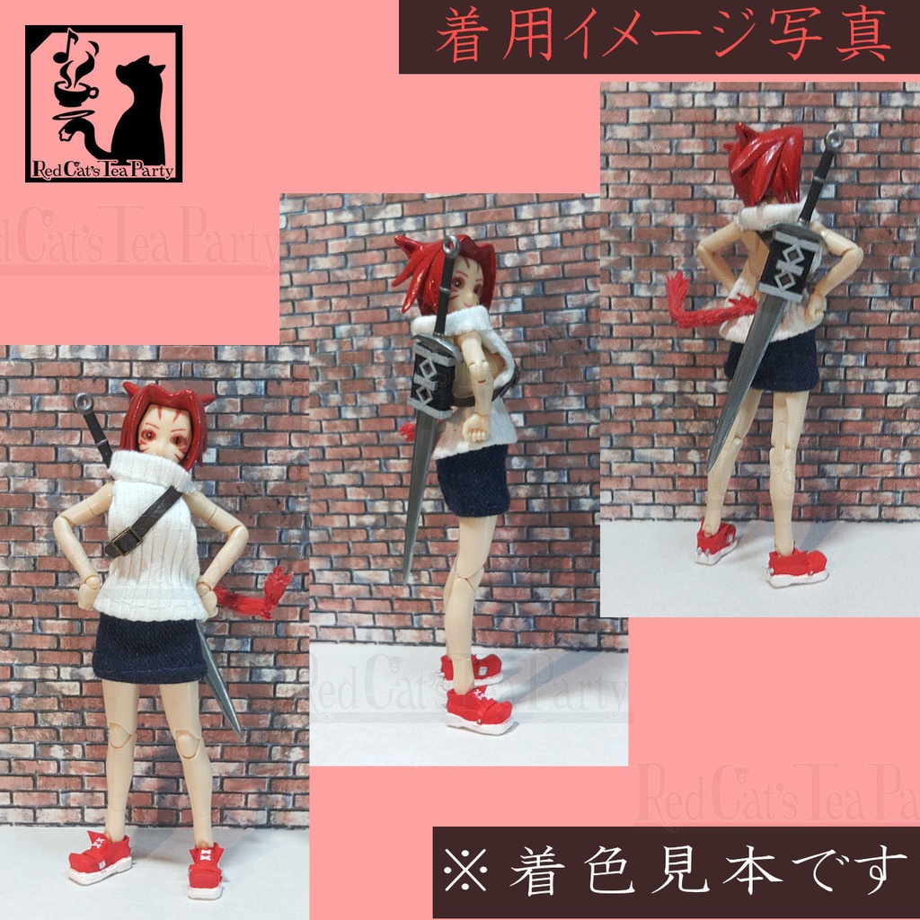 バスタードソード