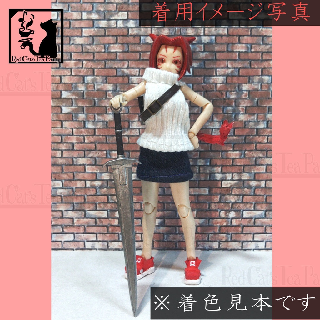 バスタードソード