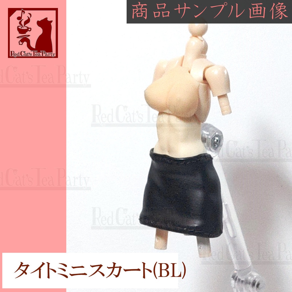 ブラックレザー調ウェア