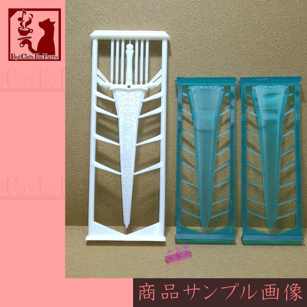 月の雫の大剣(v2)(MoonDropsGreatSword)