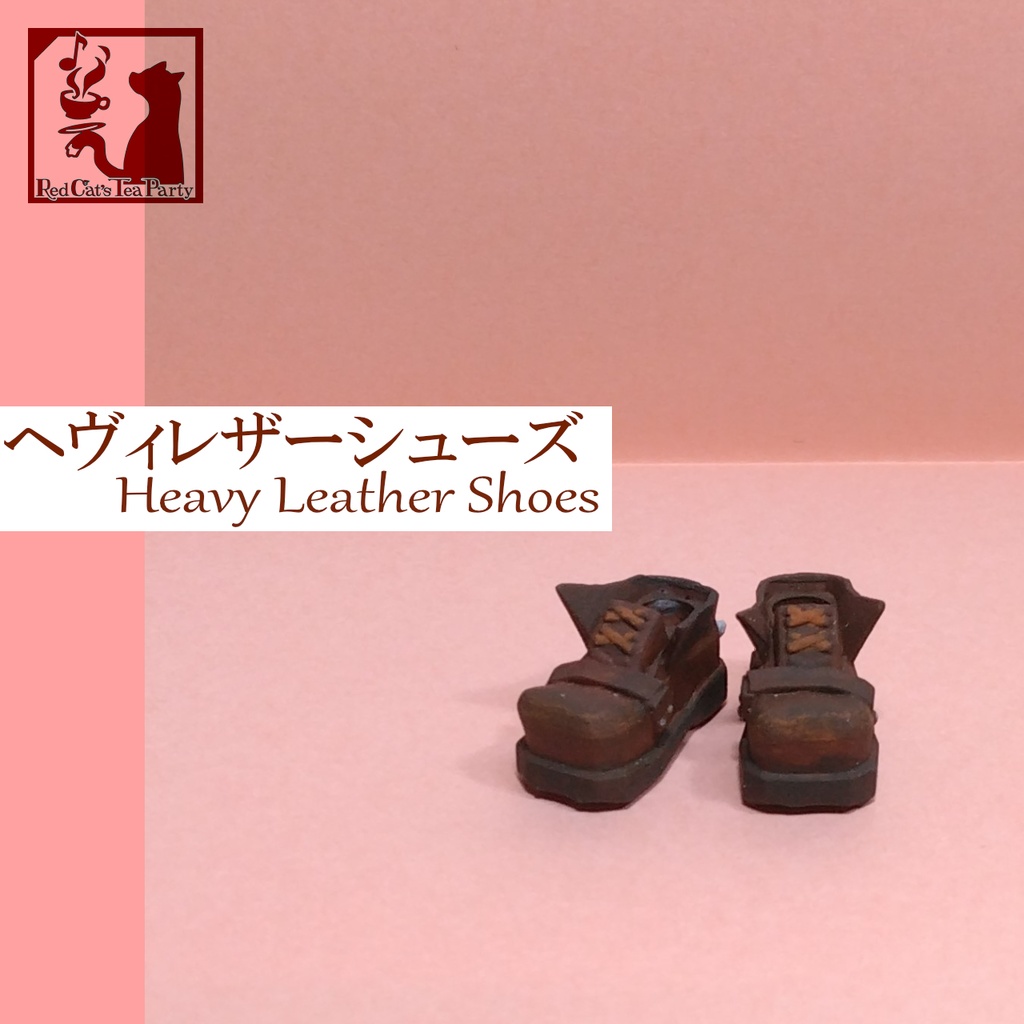 ヘヴィレザーシューズ(Heavy Leather Shoes)