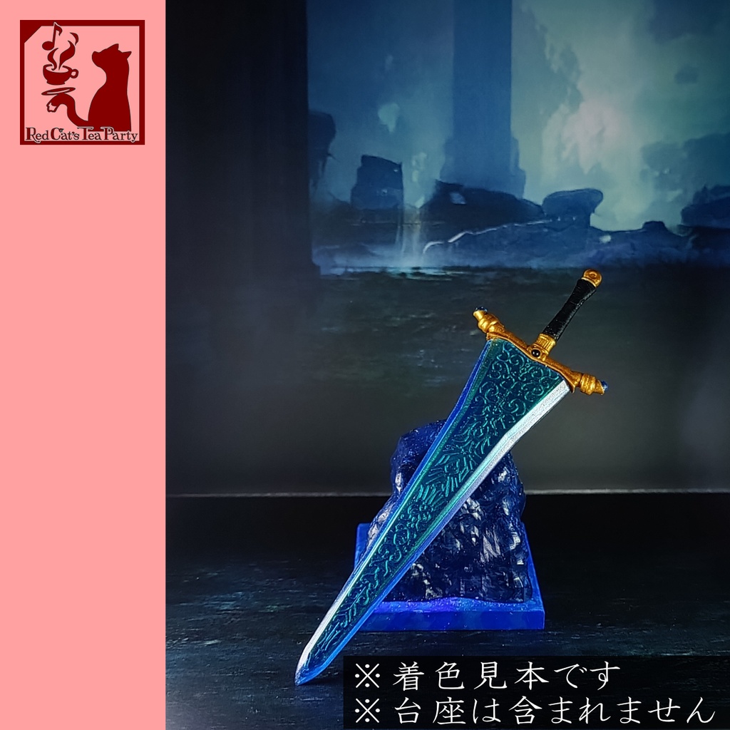 月の泉の大剣(FullMoonLightGreatSword)