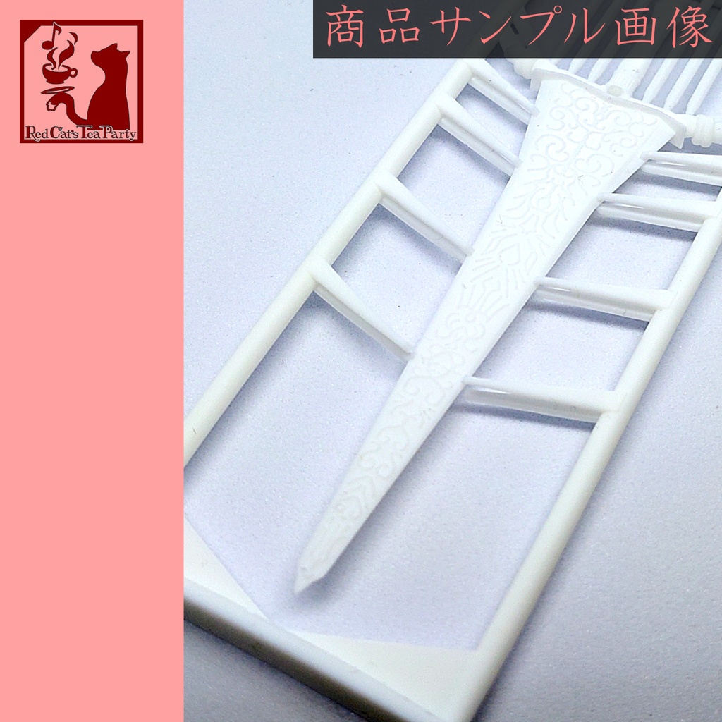 月の泉の大剣(FullMoonLightGreatSword)