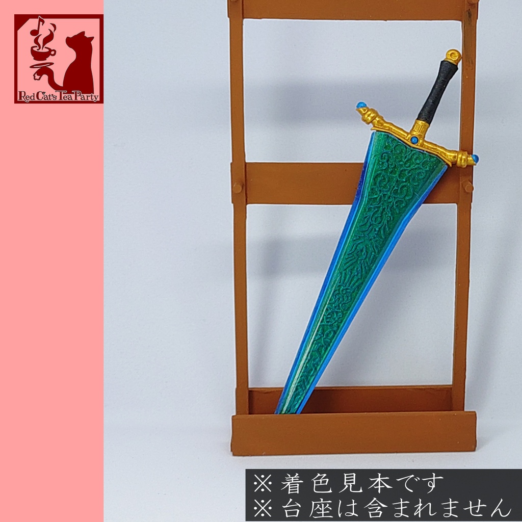 月の泉の大剣(FullMoonLightGreatSword)