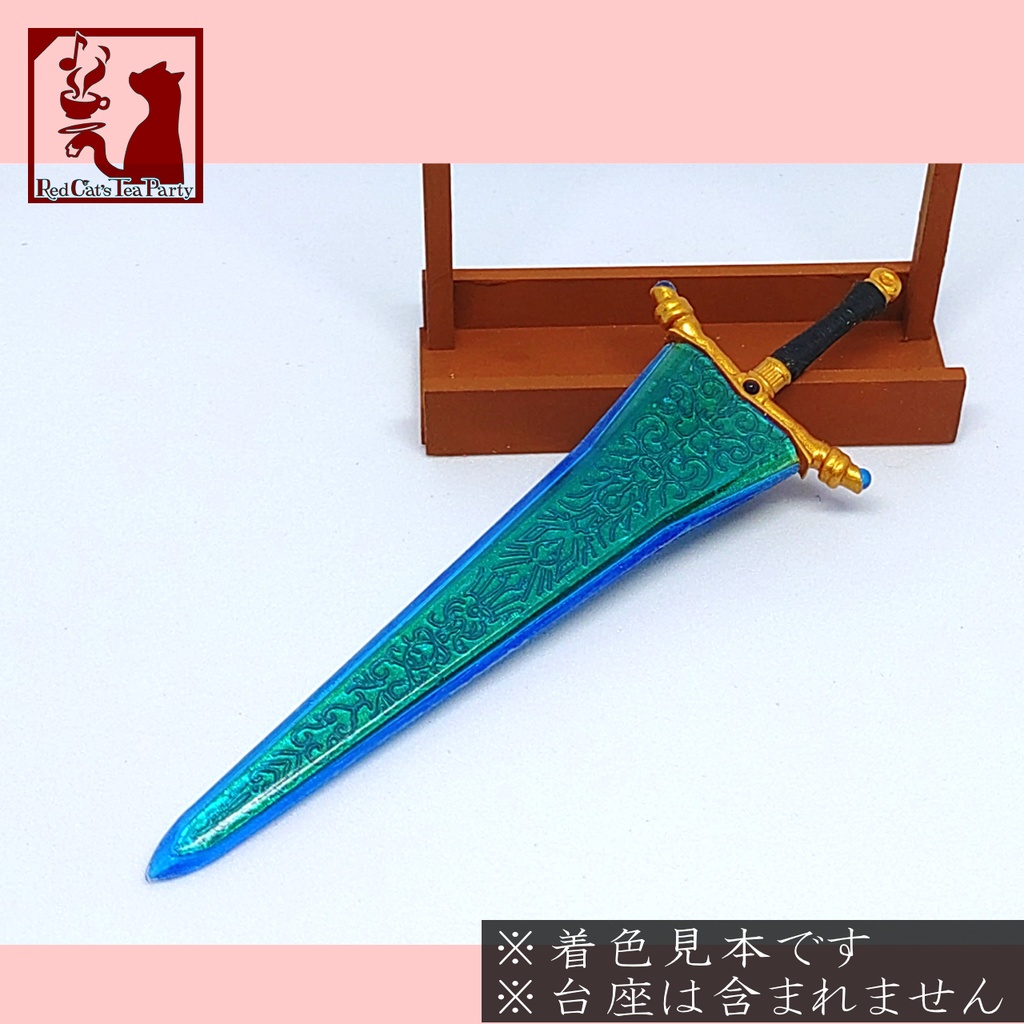 月の泉の大剣(FullMoonLightGreatSword)