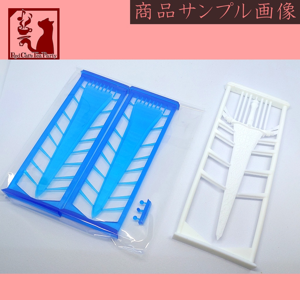 月の泉の大剣(FullMoonLightGreatSword)