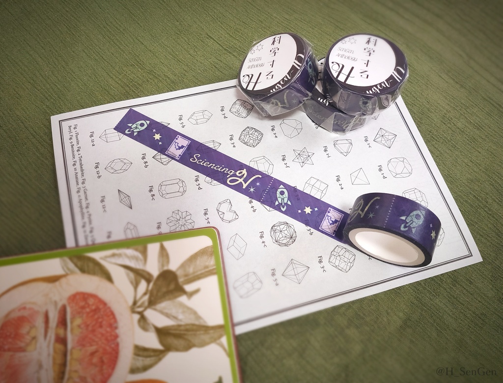 #エッ千ゲアンソロ【ノベルティ】