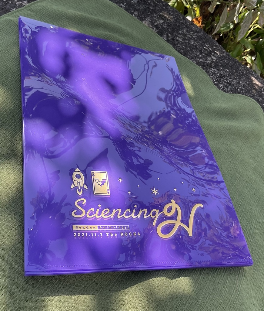 #エッ千ゲアンソロ【ノベルティ】