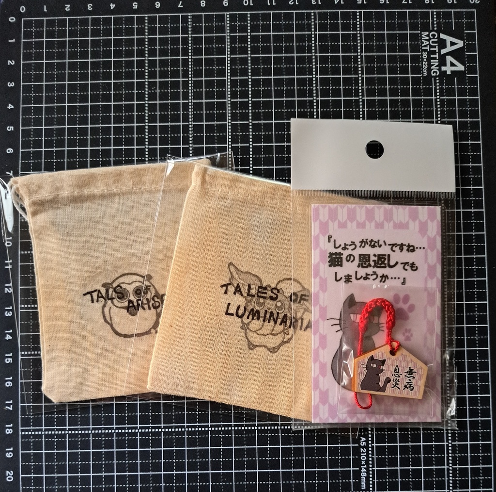 限定フルル~セット