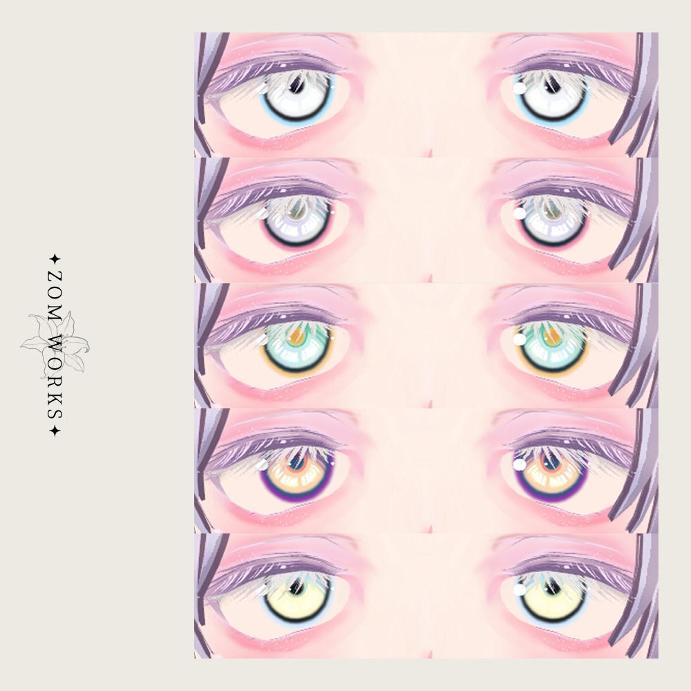 【VRoid】瞳テクスチャ5色-Paletone series-【無料配布】