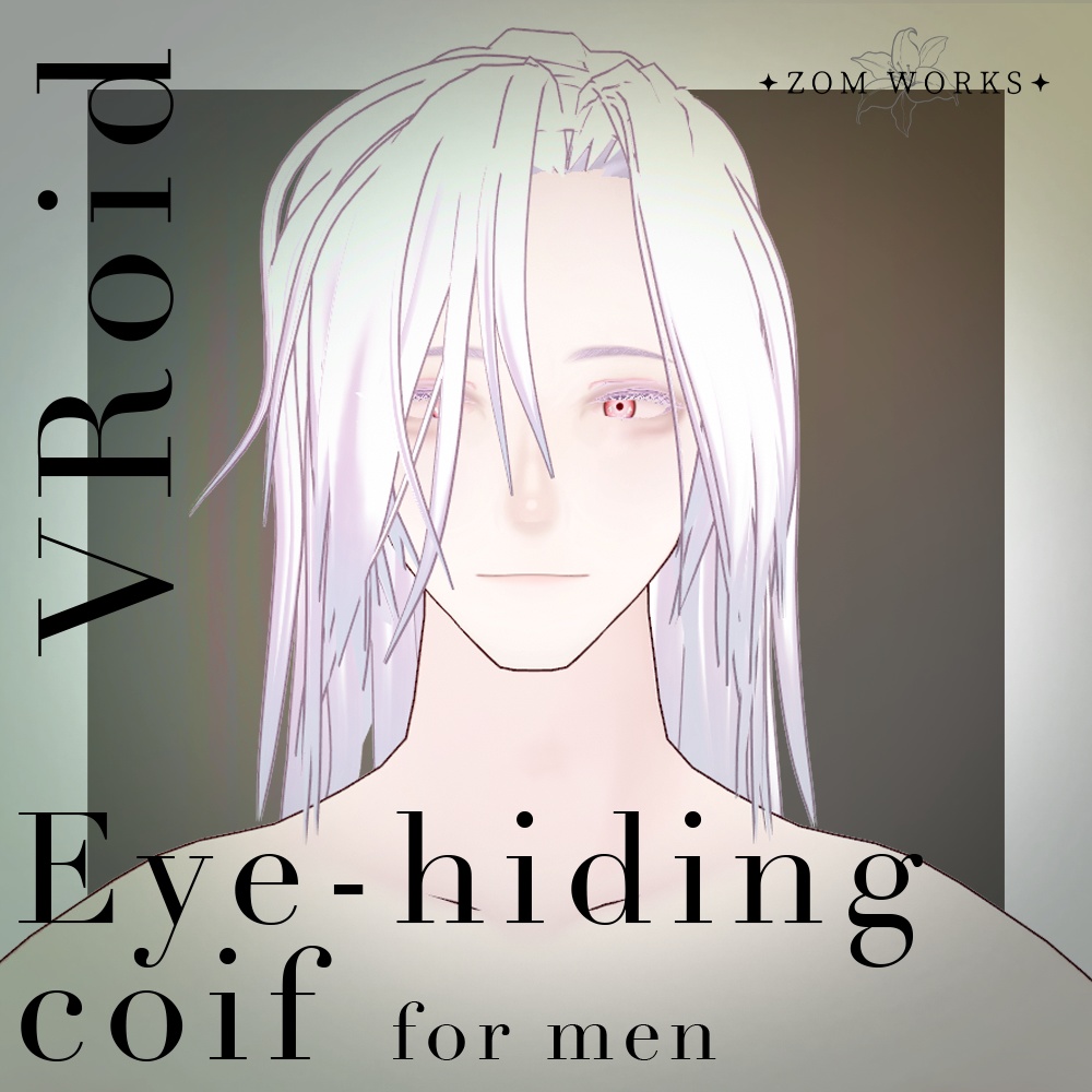 【VRoid】片目隠れヘアプリセット Eye-hiding coif【無料配布】