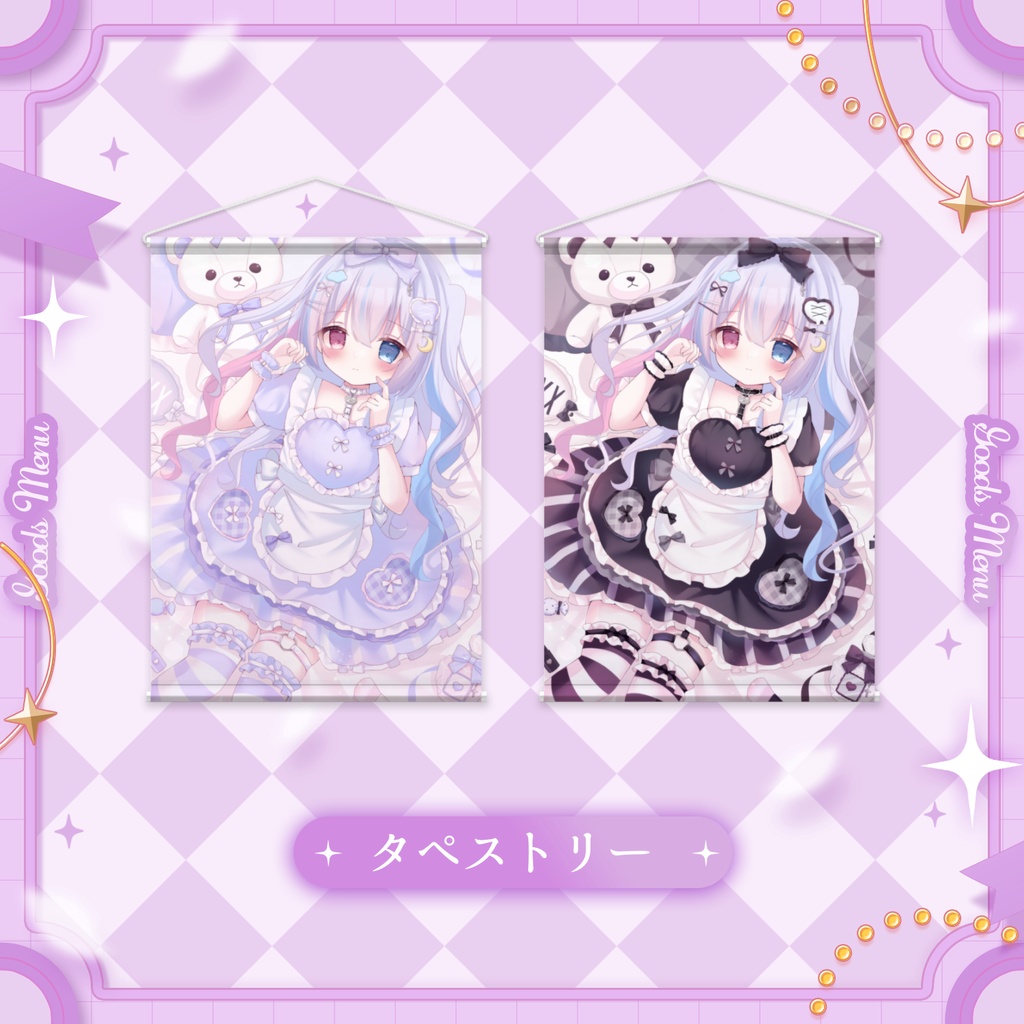 ✧︎雲月うる✧︎タペストリー✧︎