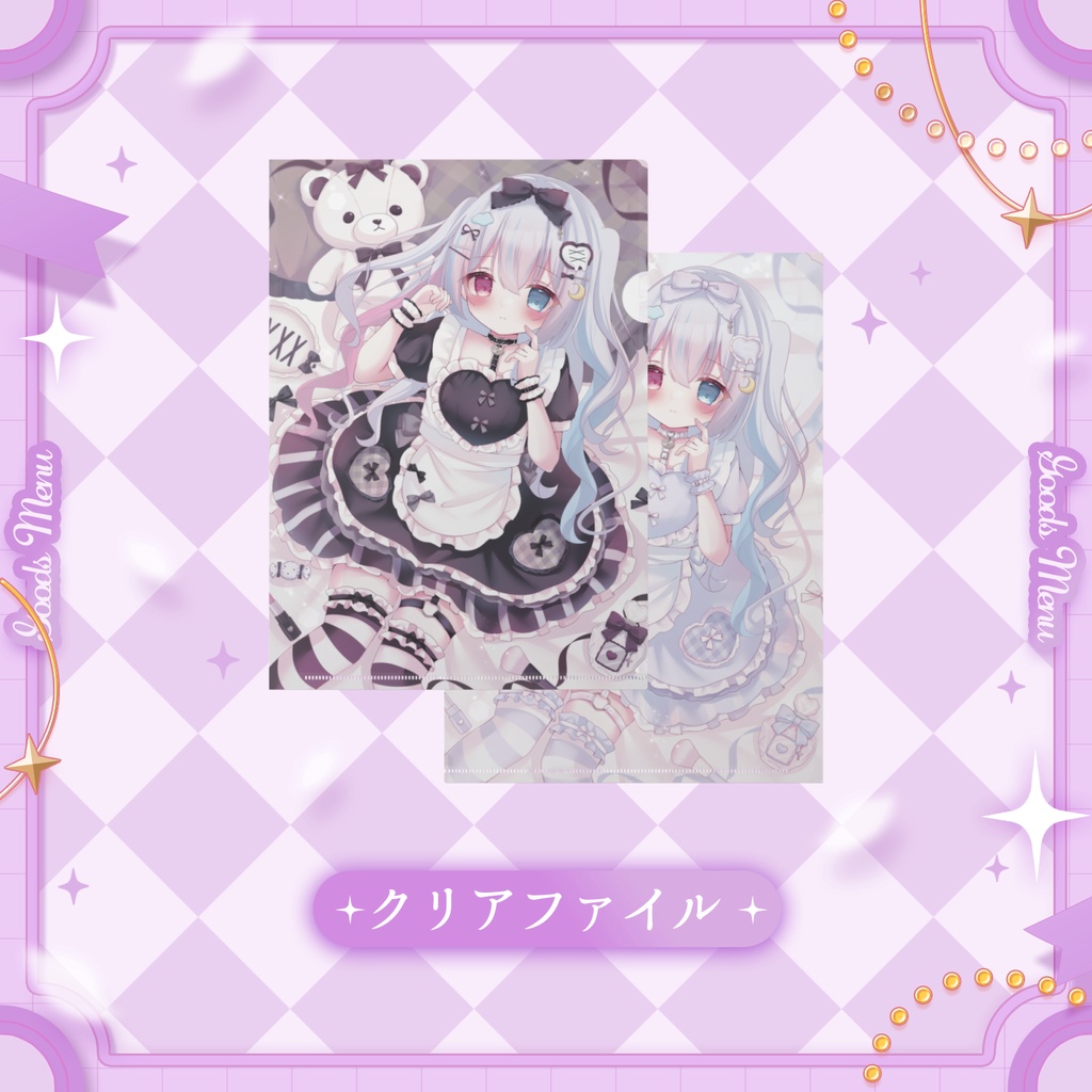 ✧︎雲月うる✧︎クリアファイル✧︎