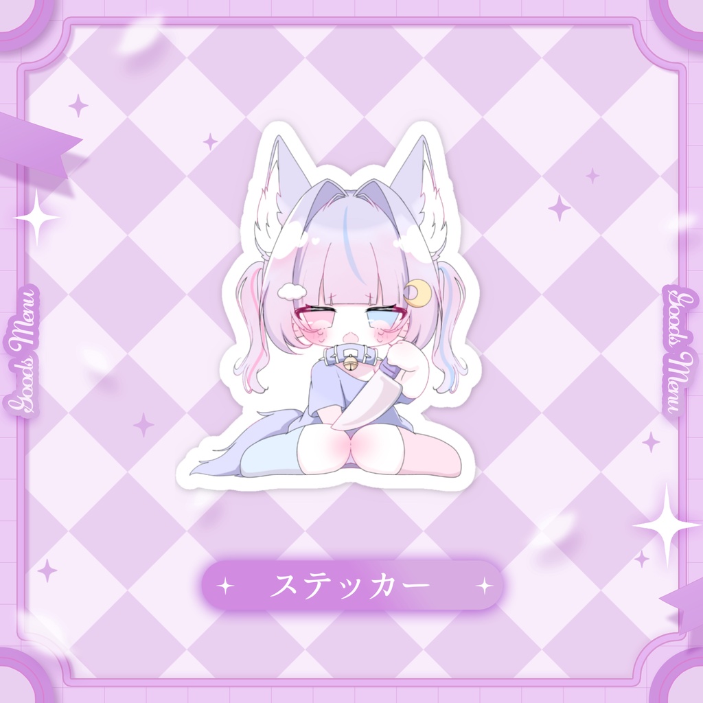 ✧︎雲月うる✧︎ステッカー✧︎