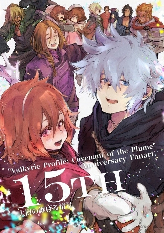 15th 大樹の継げる情景