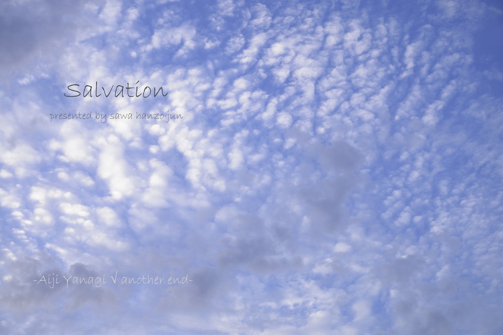 Salvation -Aiji Yanagi √ another story-