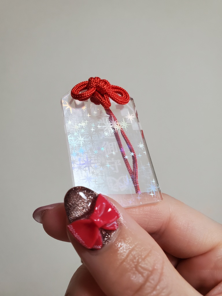 ☆金運御守 付録付☆不定期刊 MASTER SPARK 2025年5月号