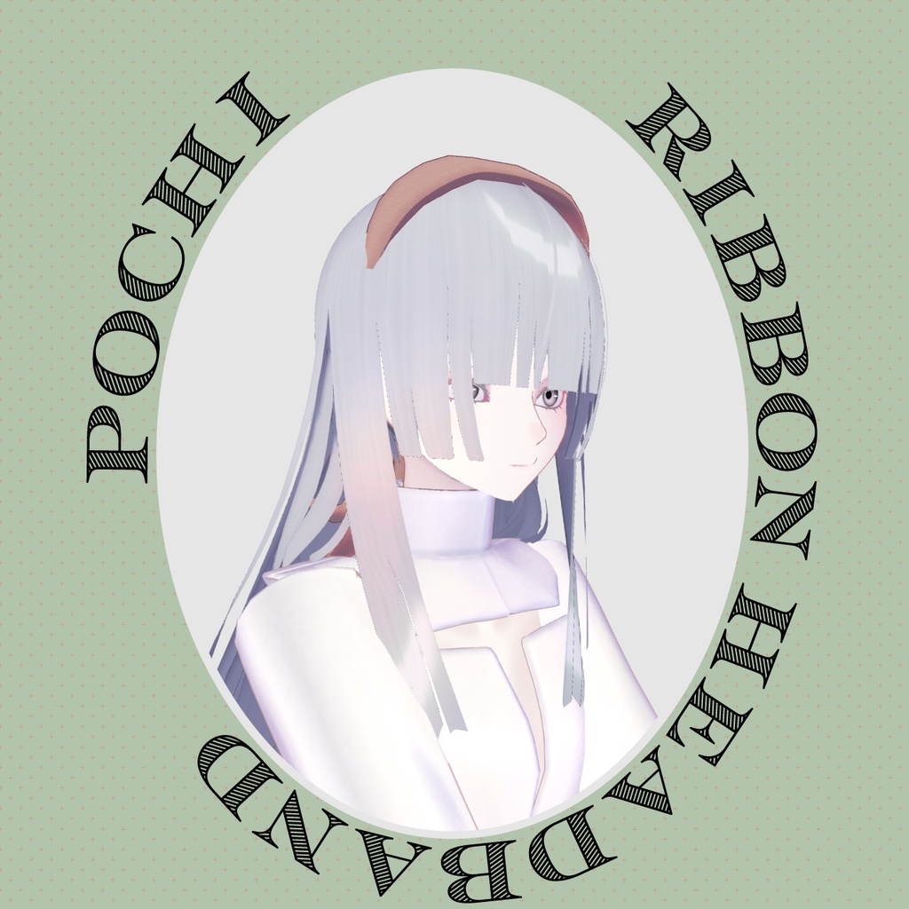 【VRC対応装飾】Ribbon_headband リボンカチューシャ