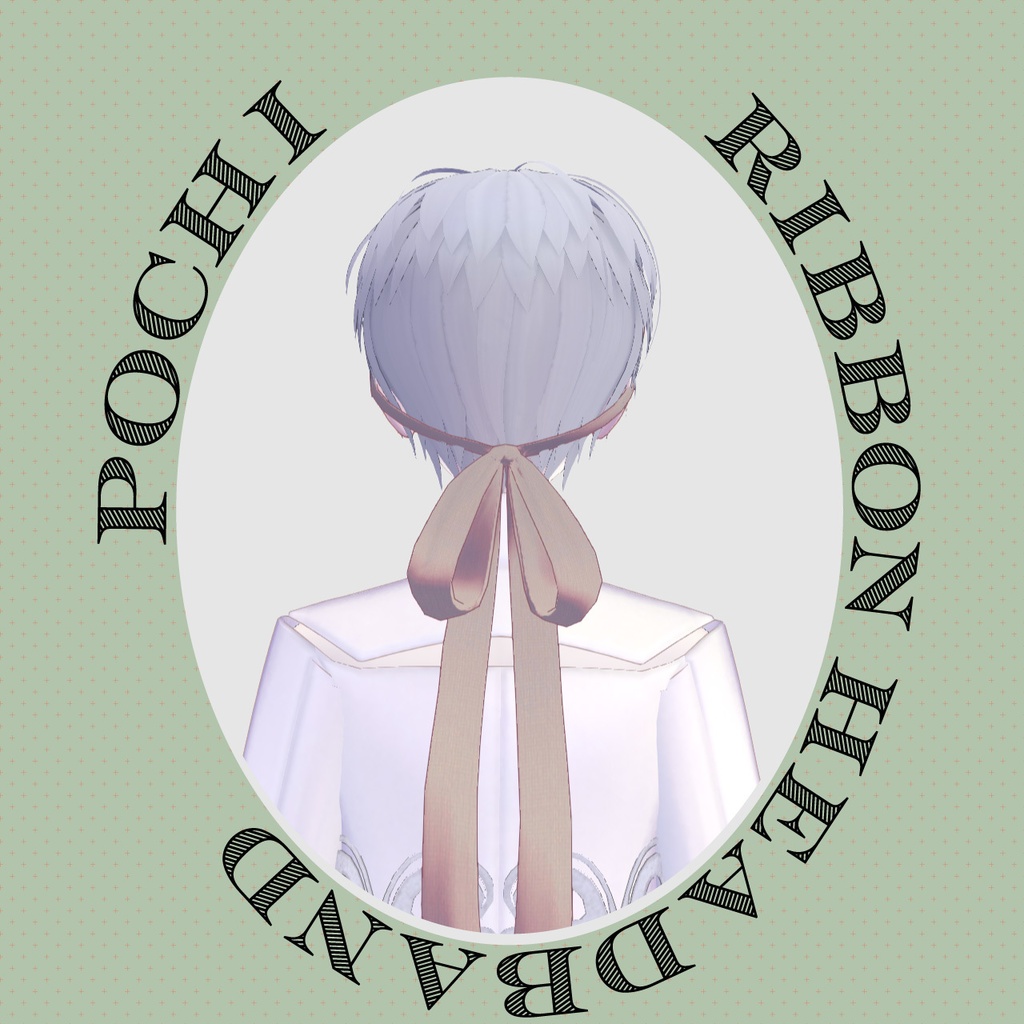 【VRC対応装飾】Ribbon_headband リボンカチューシャ