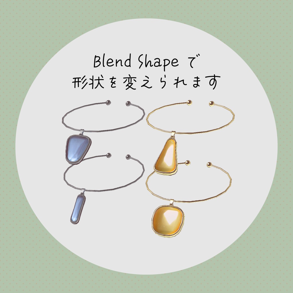 【VRC対応装飾】Big stone choker ビッグストーンチョーカー