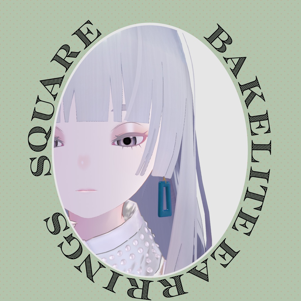 【VRC対応装飾】Bakelite earrings ベークライトイヤリング