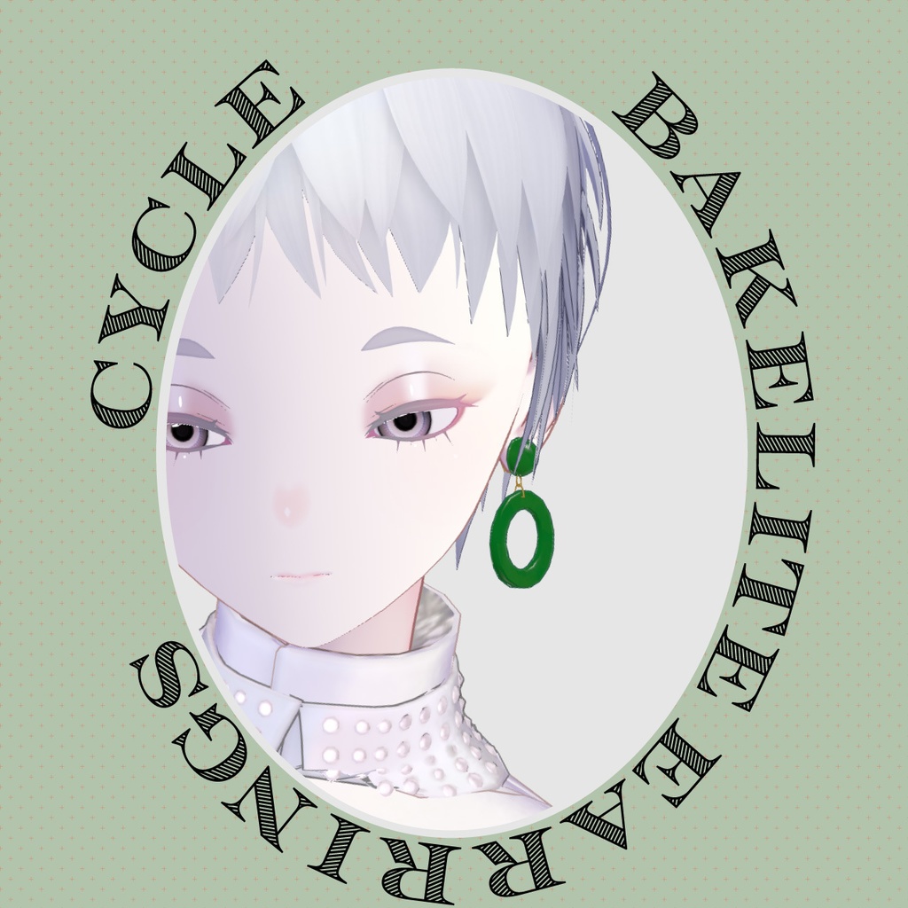 【VRC対応装飾】Bakelite earrings ベークライトイヤリング