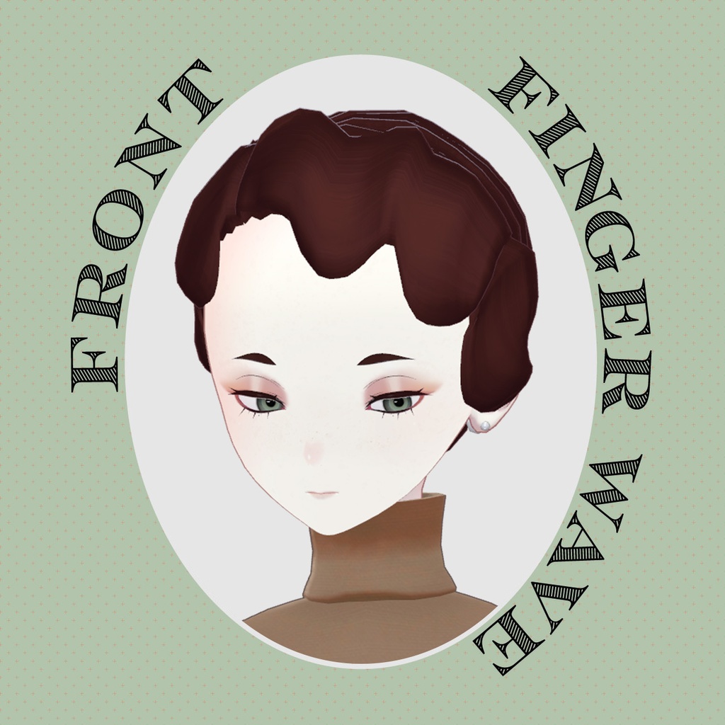 【VRC対応ヘア】Finger Wave フィンガーウェーブ