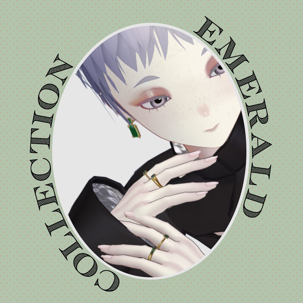 【VRC対応装飾】Emerald_Collection　エメラルドコレクション