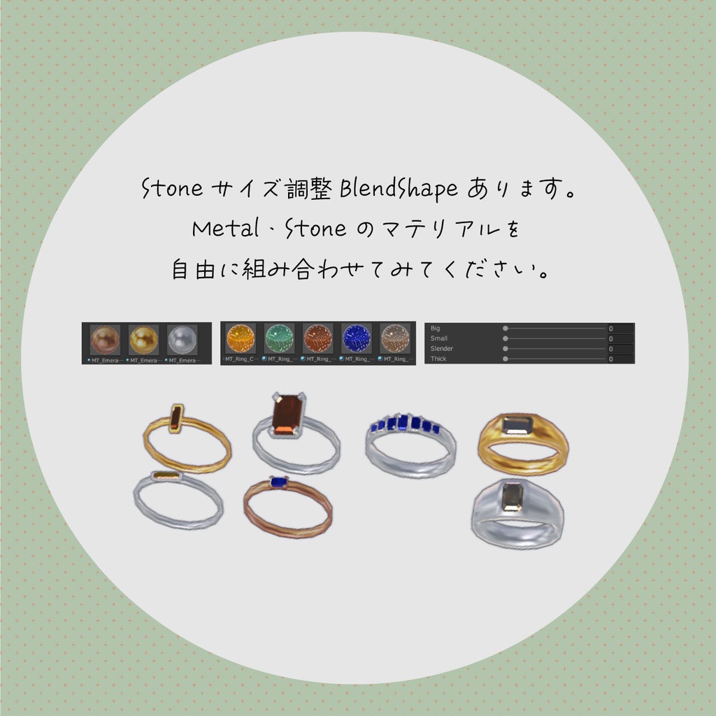 【VRC対応装飾】Emerald_Collection エメラルドコレクション