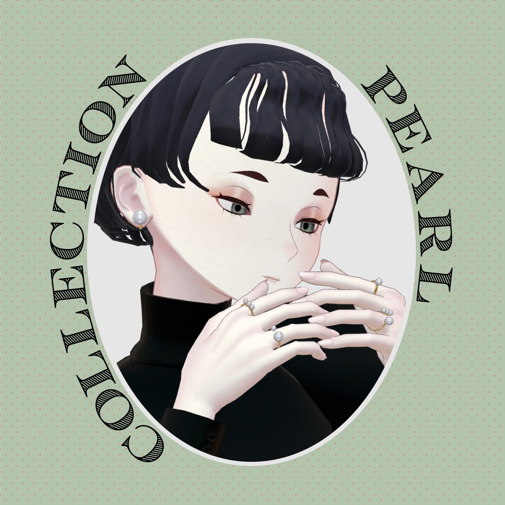 【VRC対応装飾】Pearl Collection パールコレクション