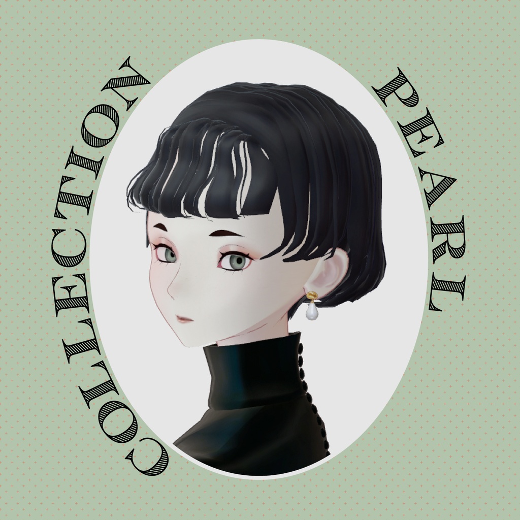 【VRC対応装飾】Pearl Collection パールコレクション