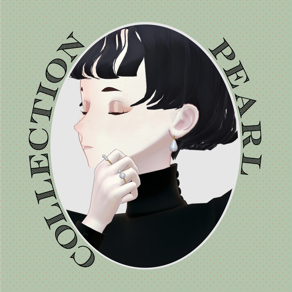 【VRC対応装飾】Pearl Collection パールコレクション