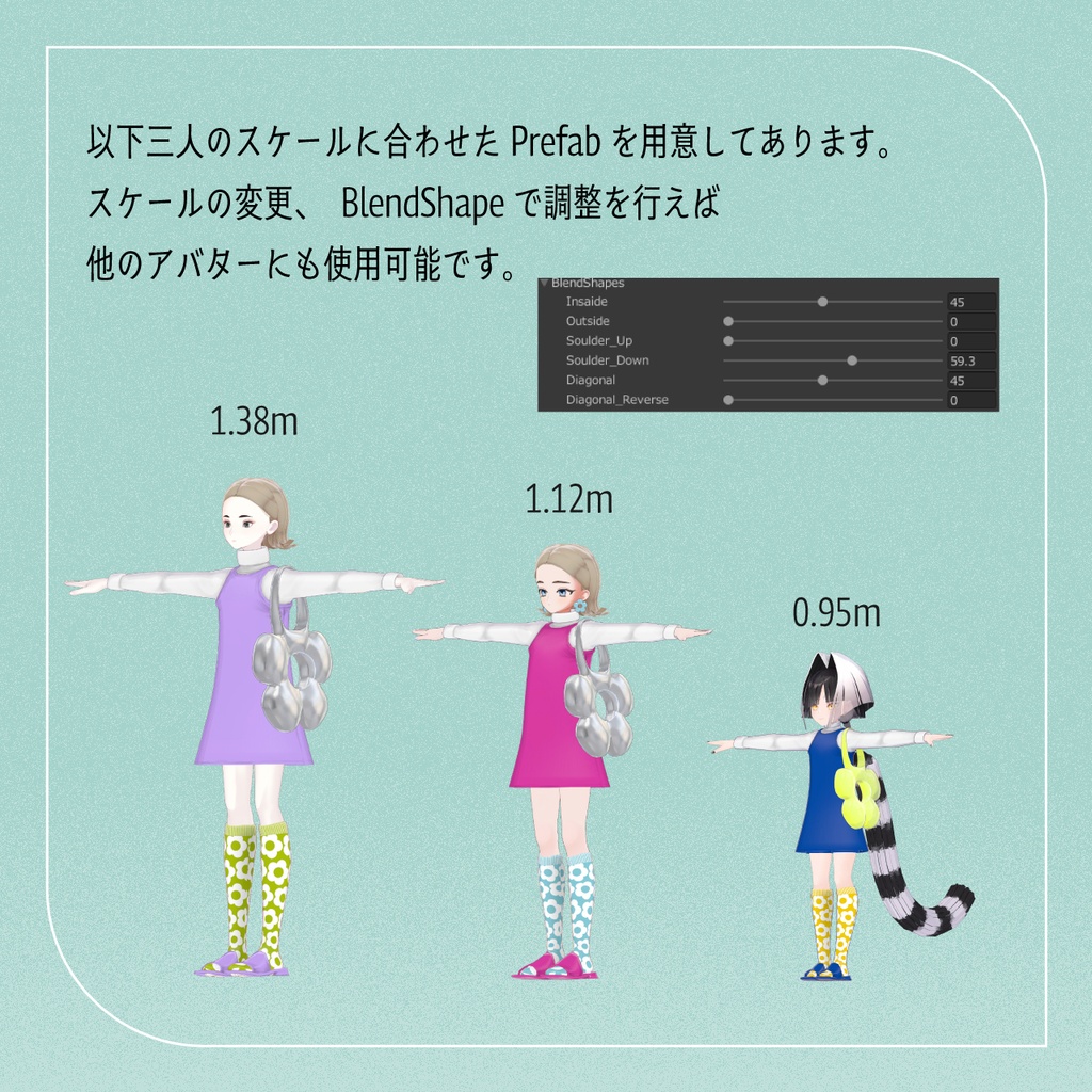 【VRC対応汎用バッグ】Puff Daisy Bag パフデイジーバッグ