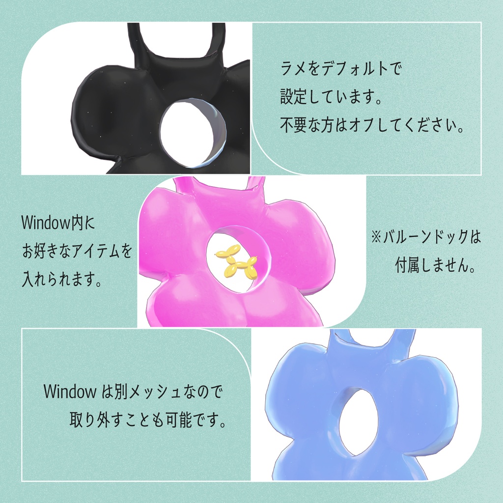 【VRC対応汎用バッグ】Puff Daisy Bag パフデイジーバッグ
