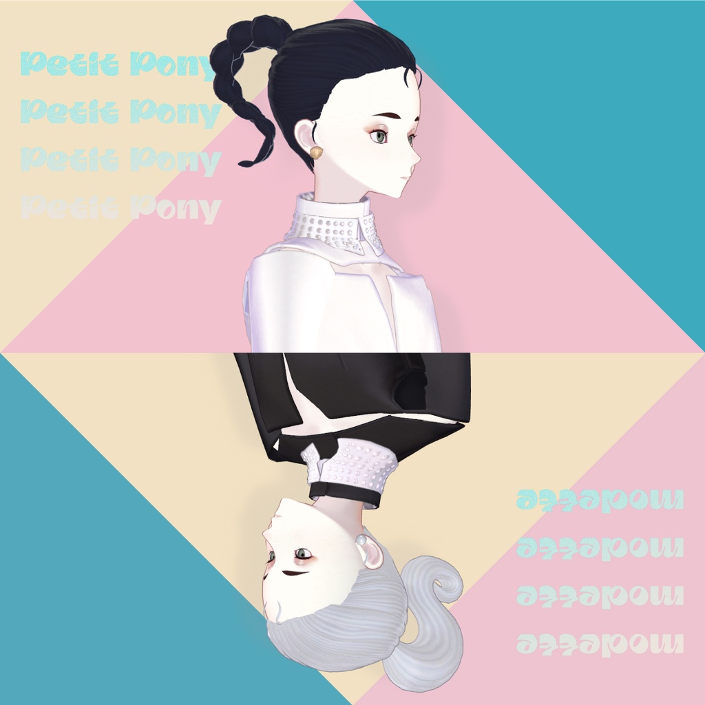 【VRC対応ヘア】Petit Pony　プチ・ポニー