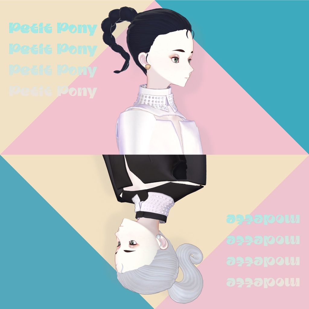 【VRC対応ヘア】Petit Pony　プチ・ポニー